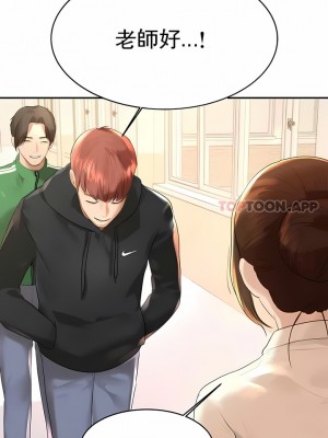 輔導老師 1-32話_01_16