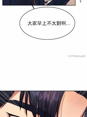 輔導老師 1-32話_05_11