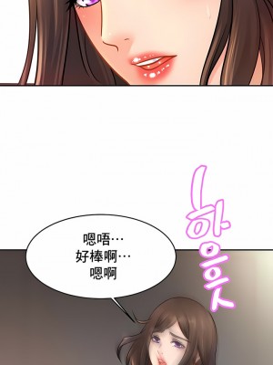 親密的家庭 44-46話_46_6