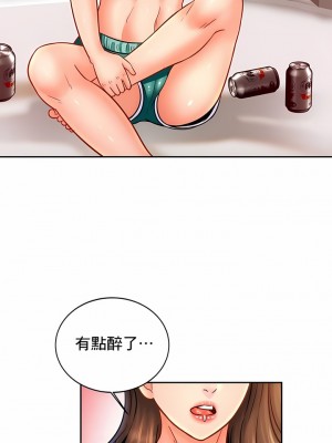 親密的家庭 44-46話_44_7