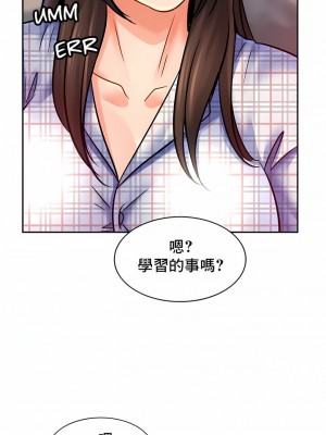 親密的家庭 44-46話_44_8