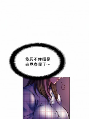 親密的家庭 44-46話_44_9