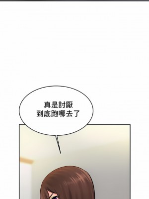 親密的家庭 44-46話_45_2
