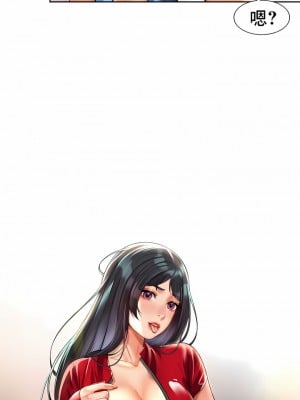 社内戀愛 35話[完結]_35_5