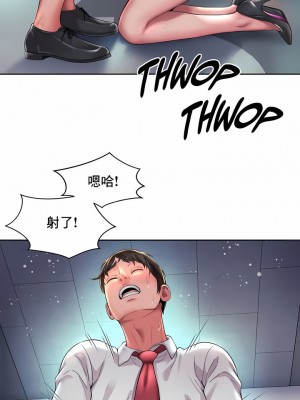 社内戀愛 35話[完結]_35_2
