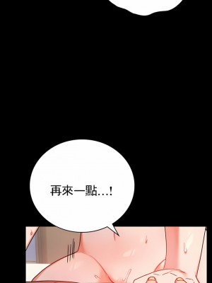 婚外情概率 41-44話_44_05