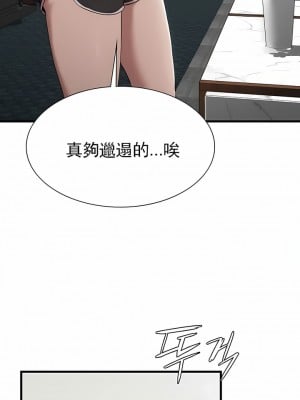 復仇 25-29話_28_08