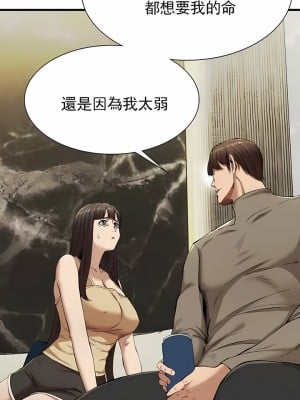 復仇 25-29話_25_02