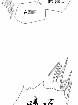 復仇 25-29話_27_09
