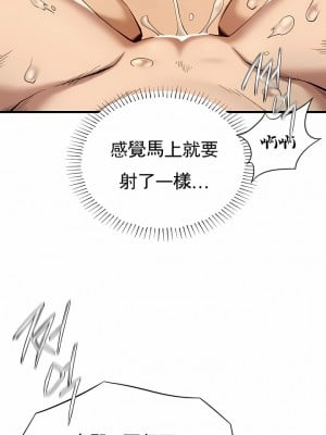 復仇 25-29話_26_07