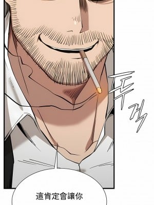 復仇 25-29話_29_07