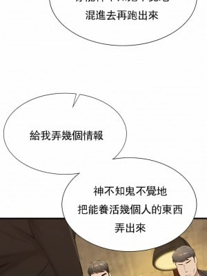 復仇 25-29話_29_05