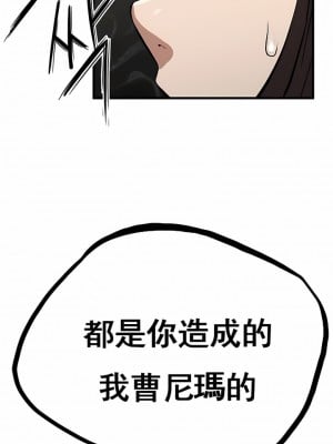 復仇 25-29話_29_03