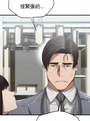復仇 25-29話_28_05