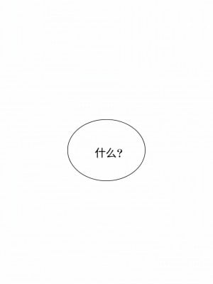 復仇 25-29話_25_01