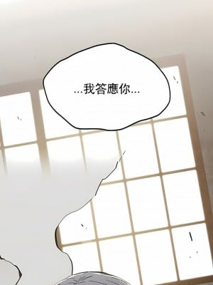 復仇 25-29話_29_10