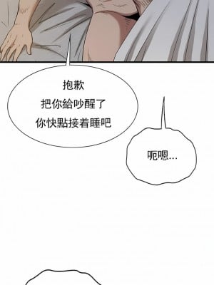 復仇 25-29話_27_12