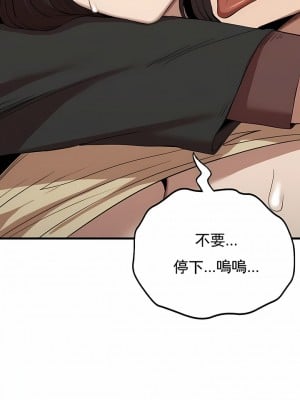 復仇 25-29話_29_09