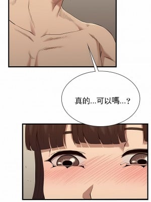 復仇 25-29話_26_01