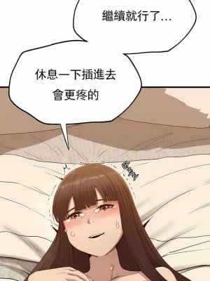 復仇 25-29話_26_04