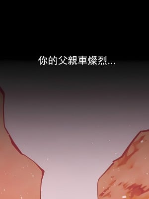 復仇 25-29話_28_12