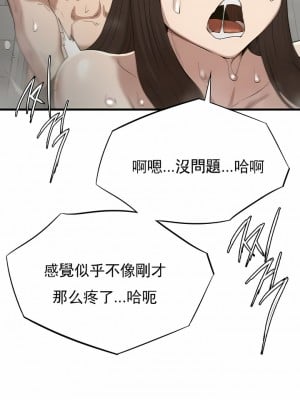 復仇 25-29話_27_08