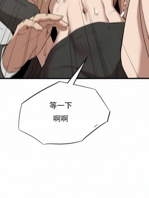 復仇 25-29話_29_08