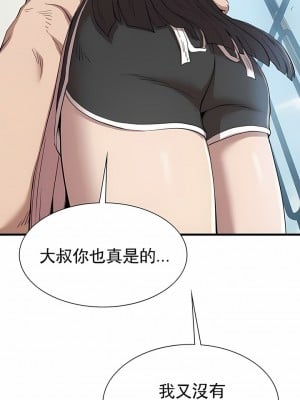 復仇 25-29話_28_04