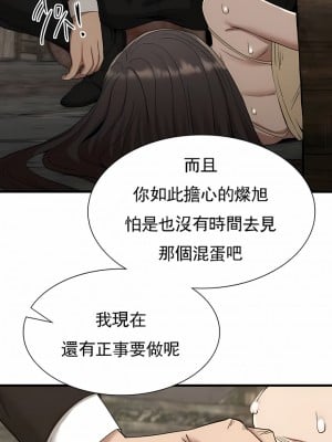 復仇 25-29話_29_04