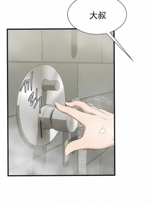 復仇 25-29話_26_10