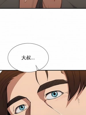 復仇 25-29話_25_11