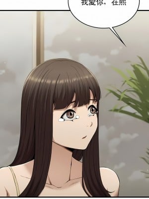 復仇 25-29話_25_03