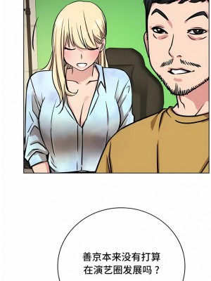 一屋之下 50-52話_51_09