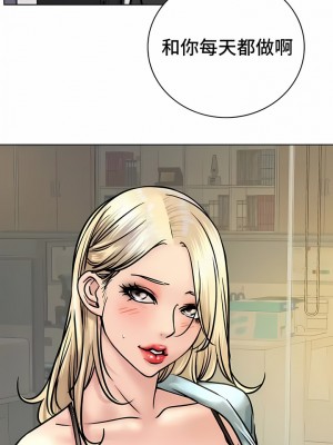 一屋之下 50-52話_51_04