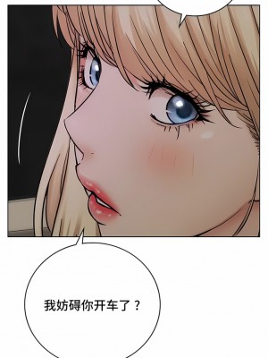 一屋之下 50-52話_52_04
