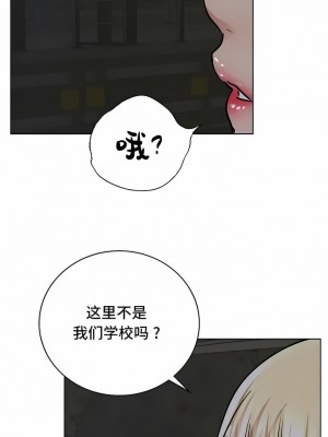 一屋之下 50-52話_52_05