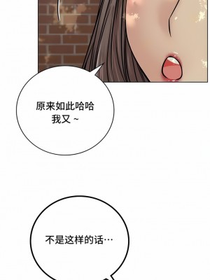一屋之下 50-52話_52_08