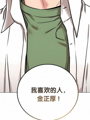 一屋之下 50-52話_52_01