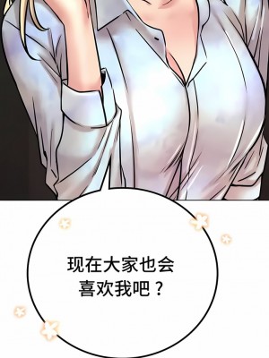一屋之下 50-52話_52_02