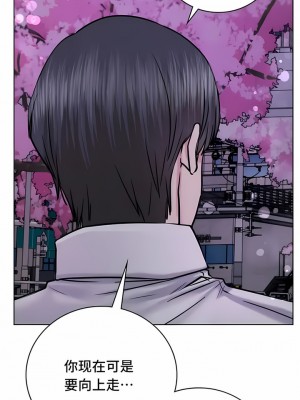 一屋之下 50-52話_52_06