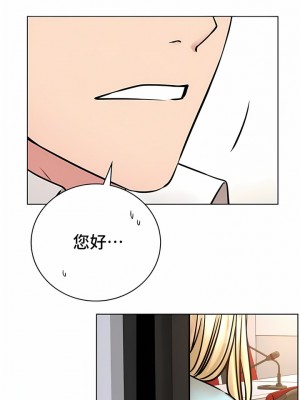 一屋之下 50-52話_51_05