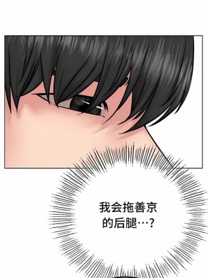 一屋之下 50-52話_51_10