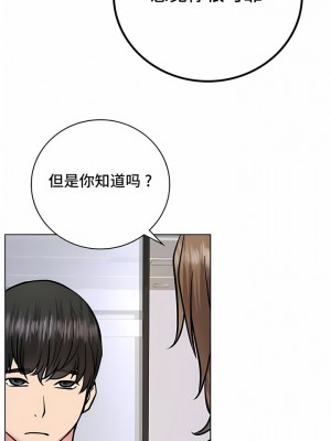 一屋之下 50-52話_51_06