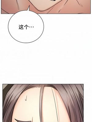 一屋之下 50-52話_50_01
