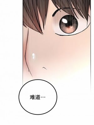 一屋之下 50-52話_50_10
