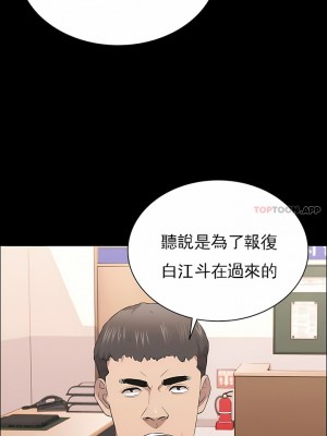 清純可憐 1-38話_25_02