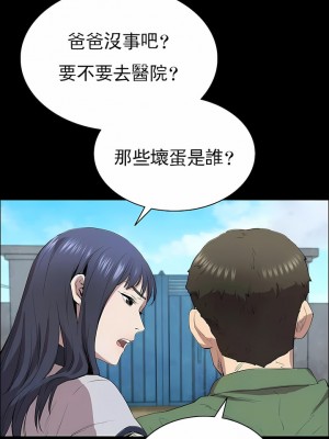 清純可憐 1-38話_04_02