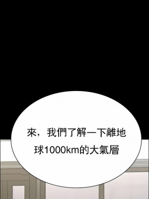 清純可憐 1-38話_01_09