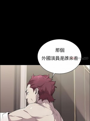 清純可憐 1-38話_16_03