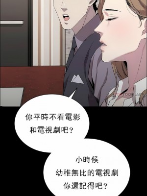 清純可憐 1-38話_22_03